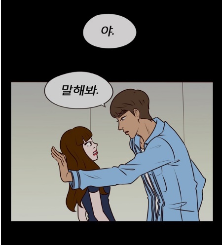 [웹툰 리뷰]밤의 여왕 - 라뉘 