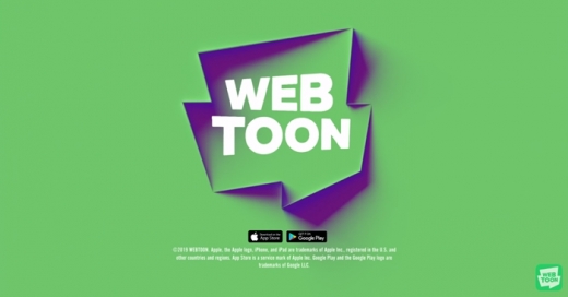 네이버웹툰.jpg
