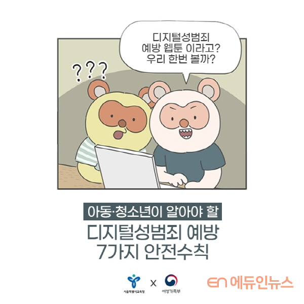 성범죄.jpg 성범죄.jpg