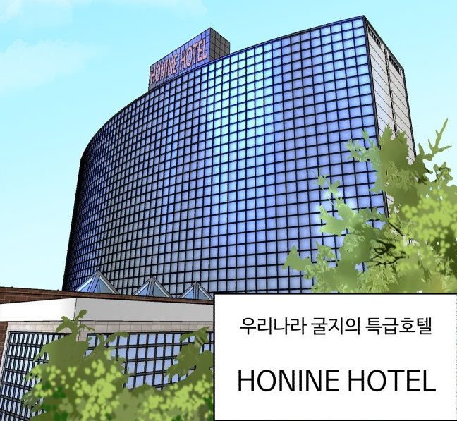 별난식당7.png