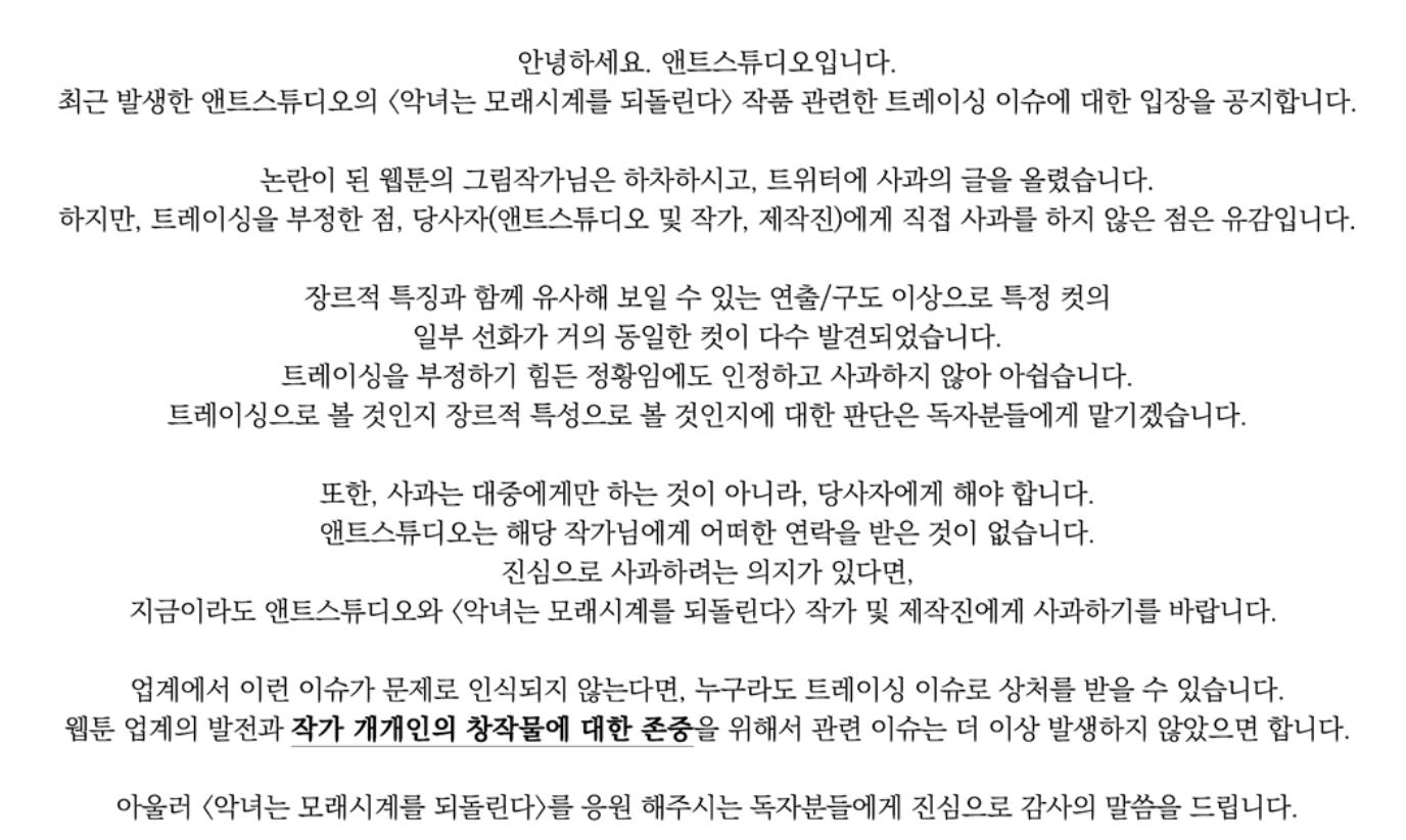 앤트스튜디오 공지.JPG 앤트스튜디오 공지.JPG