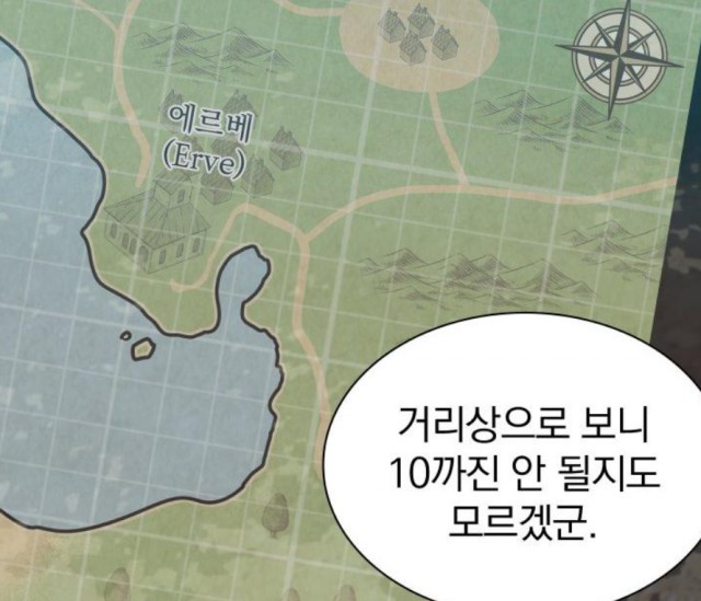 npc12.png