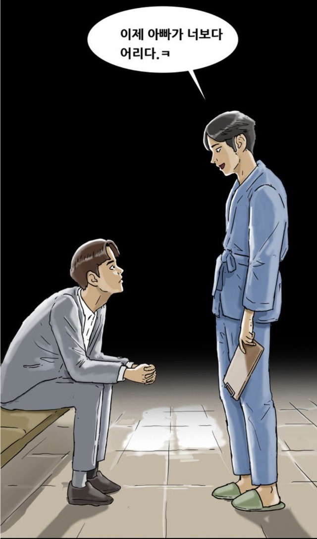 naver_com_20191230_211417.jpg