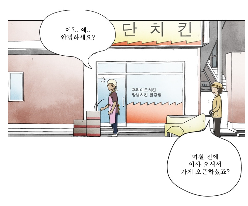 아빠는변태중 아빠는변태중