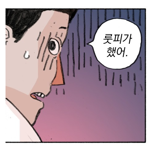 지옥급식6.PNG 지옥급식6.PNG