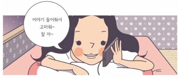 2015-08-24 00;39;52.jpg