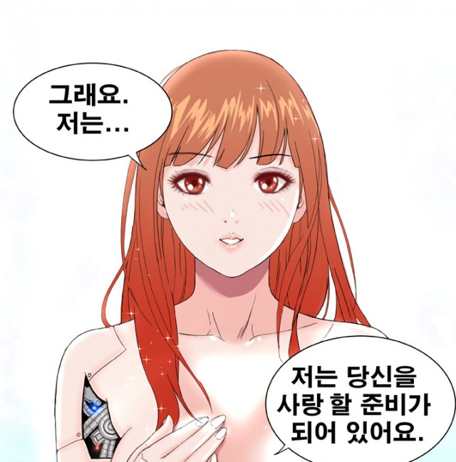[웹툰 리뷰]드림걸 - 사일공