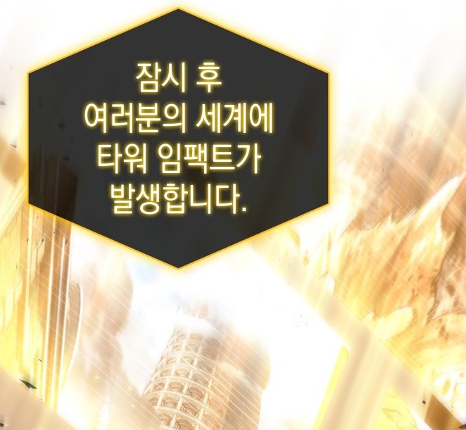 멸망3.jpg