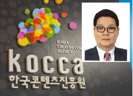[한국콘텐츠진흥원] 김영준 한국콘텐츠진흥원장 취임