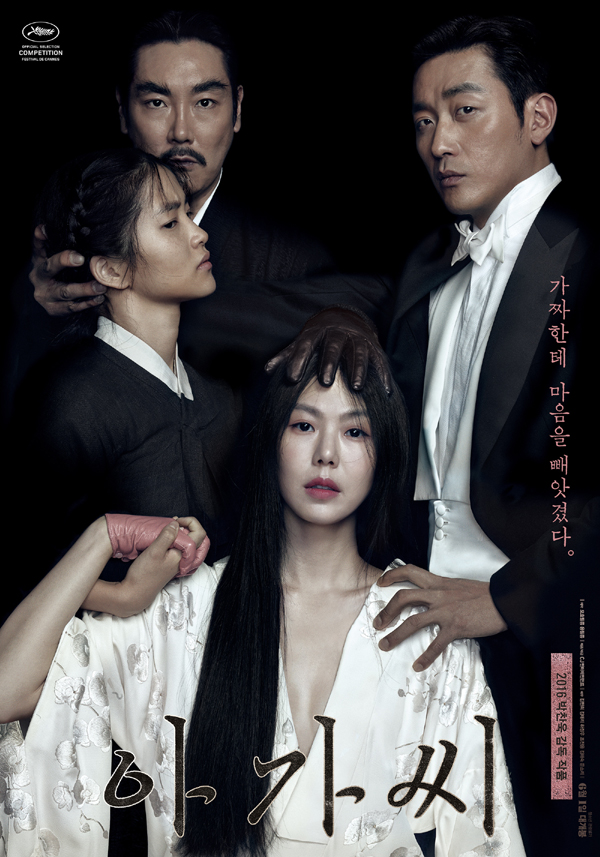 02. 와싯의 파스타툰 285 '티비를 또 켰어'