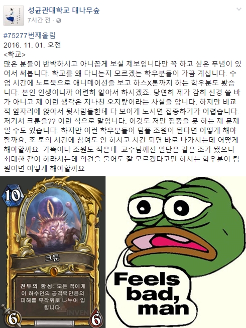 56.「와싯의 해외파스타 191」(상) 저기서 크툰을?