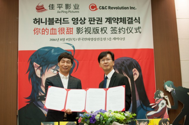 웹툰콘텐츠제작사 투자 활성