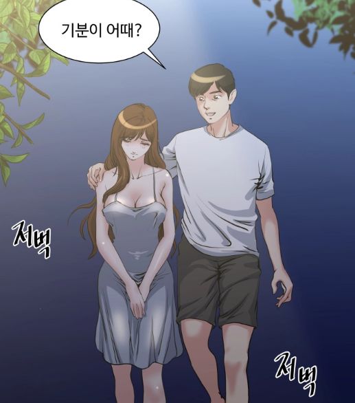 노출, 첫 노출