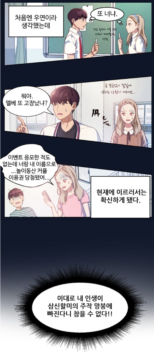 naver_com_20190625_212312.jpg