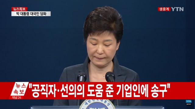 07. 칼카나마 라리가위클리 Jornada 379 '대 리가 담화'