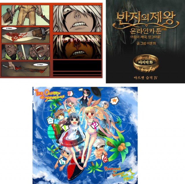 게임 속 만화, 게임을 뛰어넘어 발전하다.