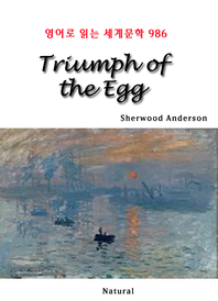 Triumph of the Egg (영어로 읽는 세계문학 986)