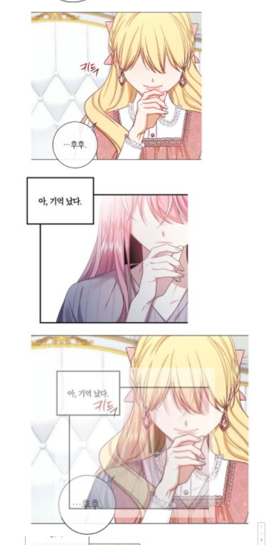 트레이싱이미지4.JPG 트레이싱이미지4.JPG