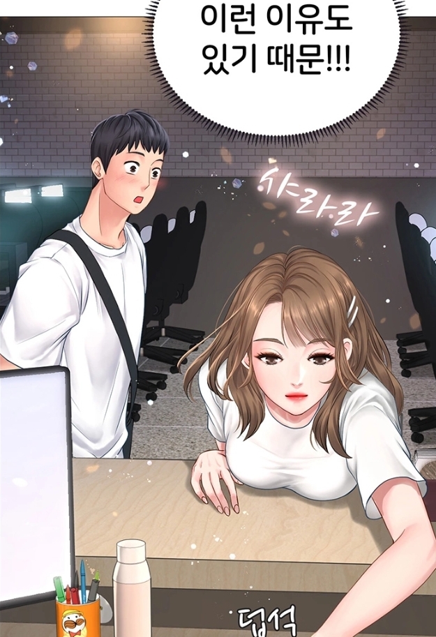 노량진에서 스터디 할까? PC방알바 노량진에서 스터디 할까? PC방알바