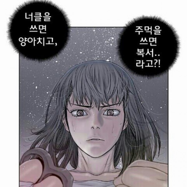 너클걸_전상영_유상진_2.jpg