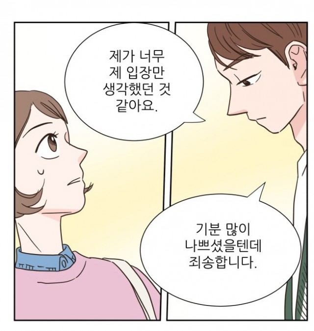 유일무이로맨스 유일무이로맨스