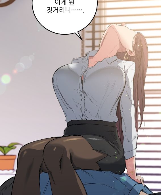 재수 좋은 남자 올려다보는 씬