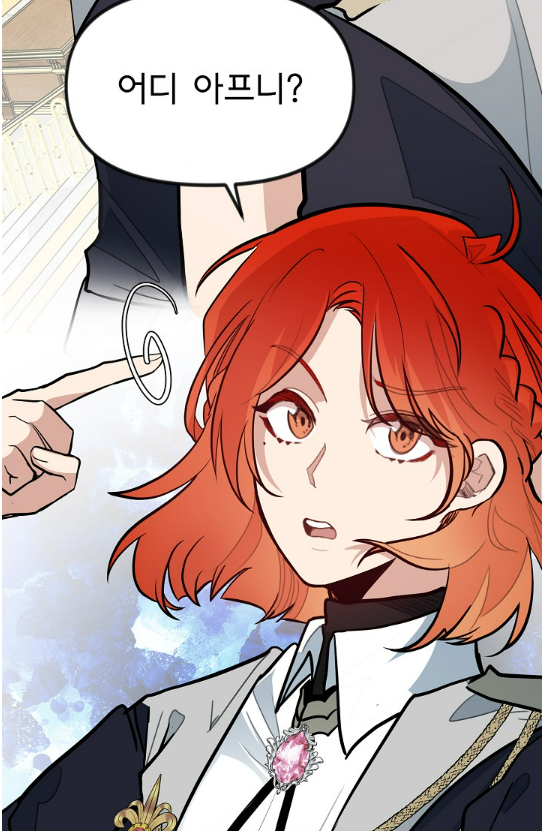 스크린샷 2023-03-06 170805.png