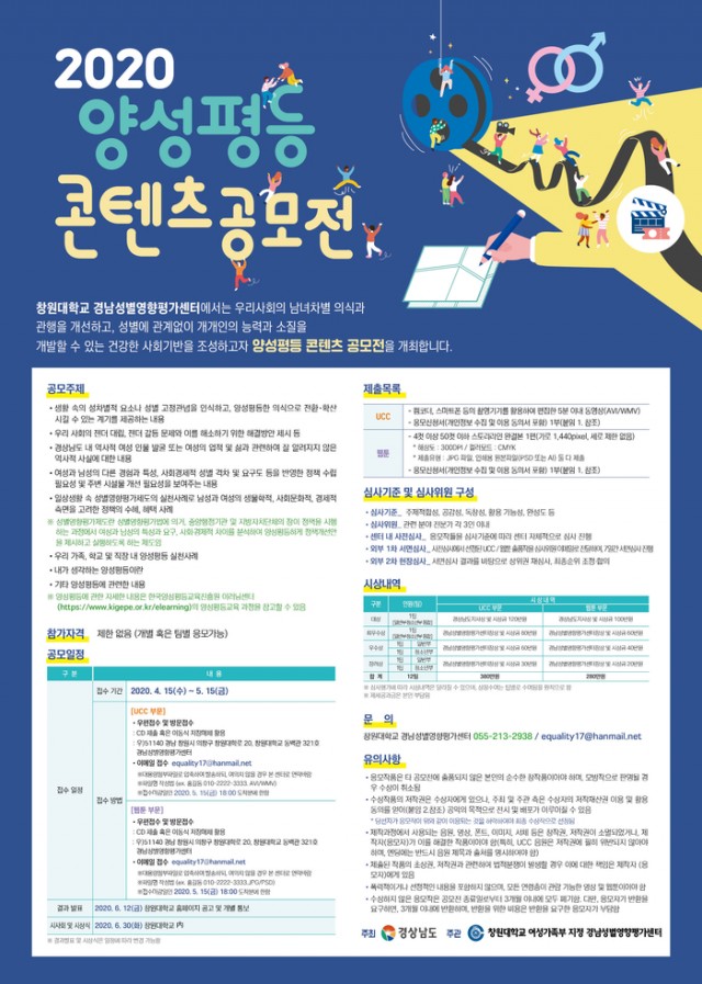 양성평등.jpg