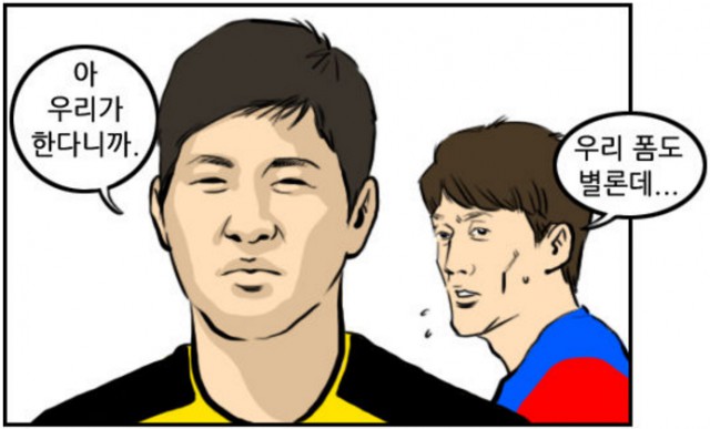 56.「와싯의 해외파스타 191」(상) 저기서 크툰을?