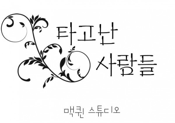 Screen Shot 2015-08-22 at 6.39.45 PM.png