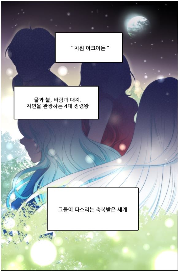 정령.JPG