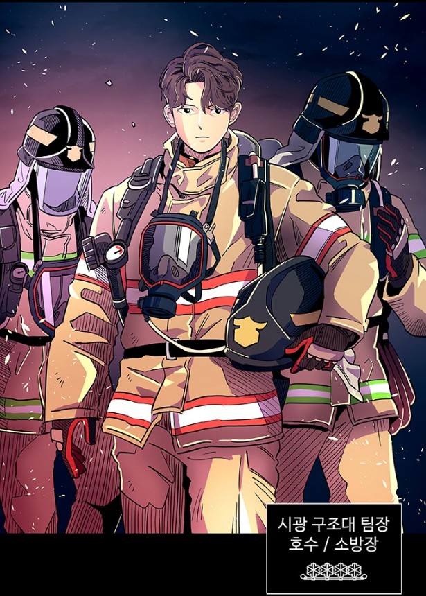 웹툰1초_4.png