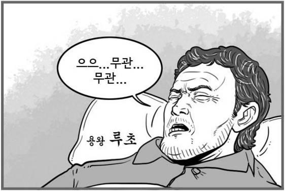 67.「칼카나마 라리가위클리 403」간... 간을 보자!