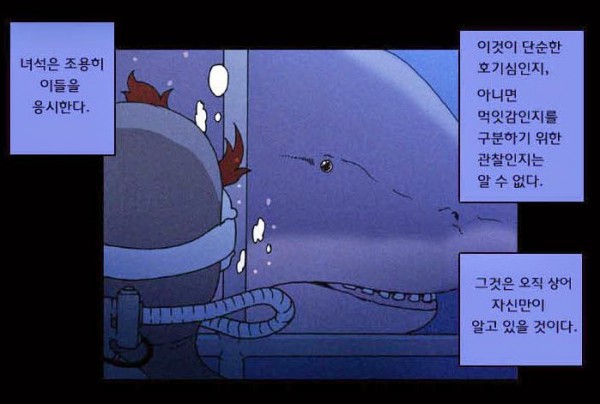수심.JPG