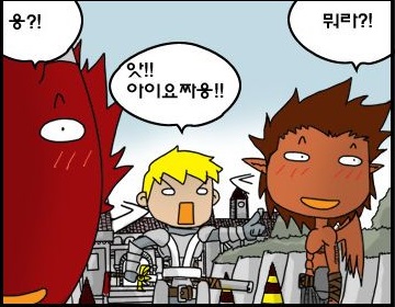 [웹툰 리뷰]히어로메이커 - 빤쓰