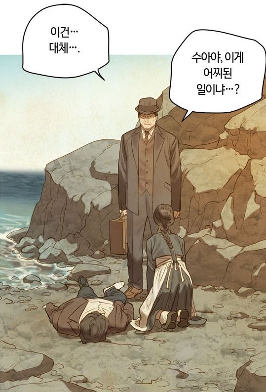 고래별