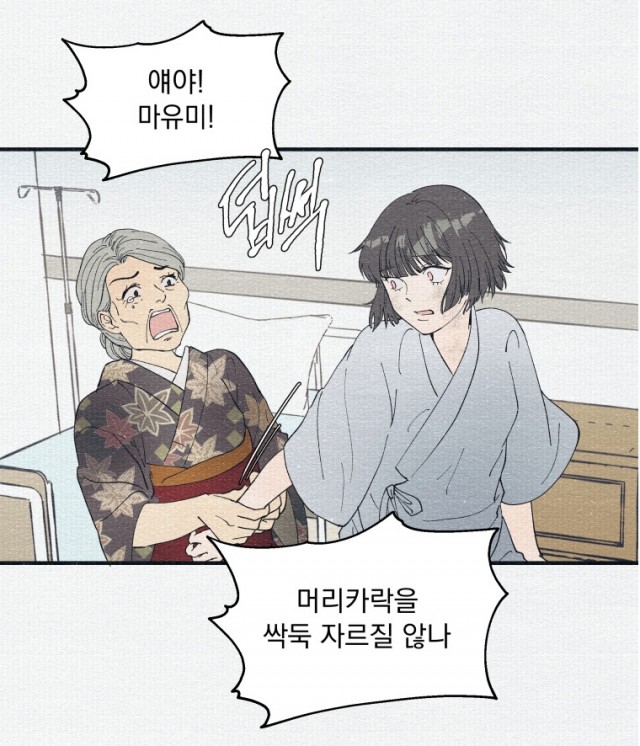 경성야상곡