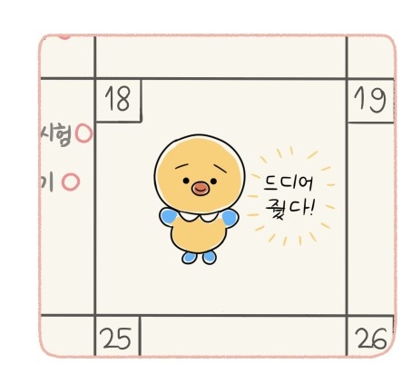 걸어서30분