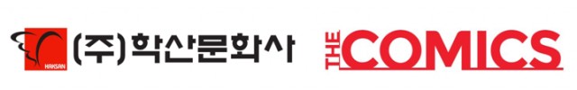 학산문화사 로고 (왼쪽)와 더코믹스 로고
