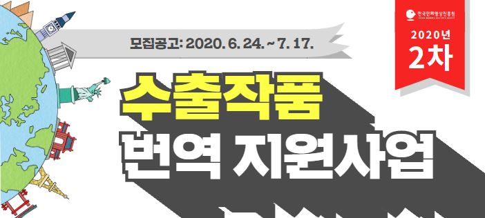 만영진수출작품.JPG 만영진수출작품.JPG