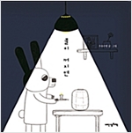 불이 꺼지면 - 내인생의책 그림책 109