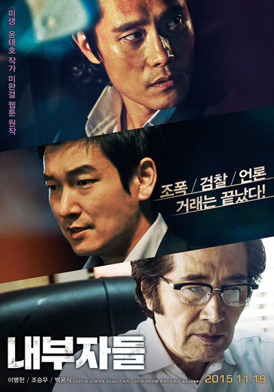 19. 와싯의 파스타툰 291 '꽃길만 걷자' (하) 19. 와싯의 파스타툰 291 '꽃길만 걷자' (하)