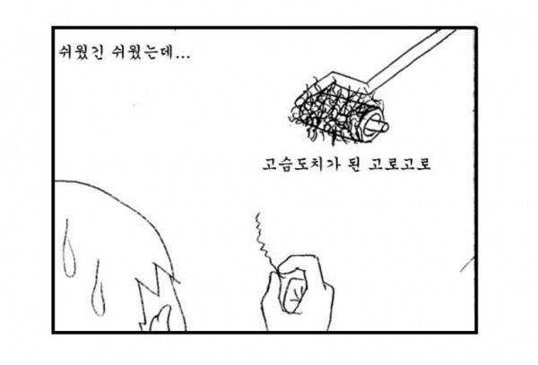 일4.PNG
