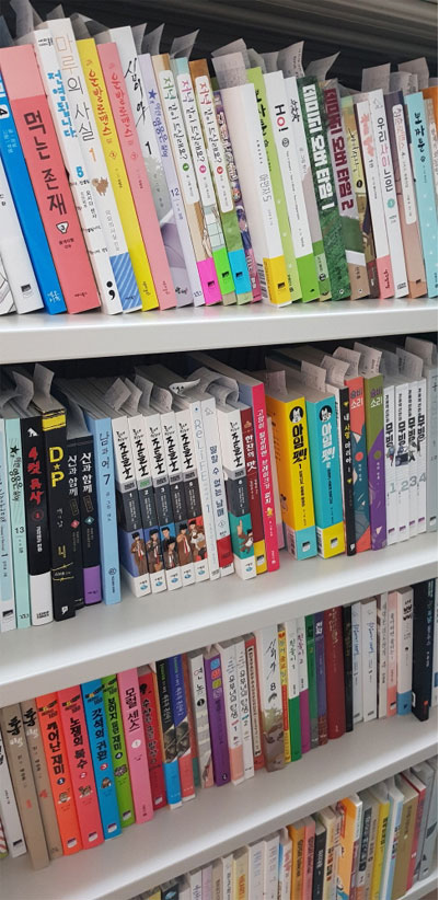 부산연제구만화도서관.PNG