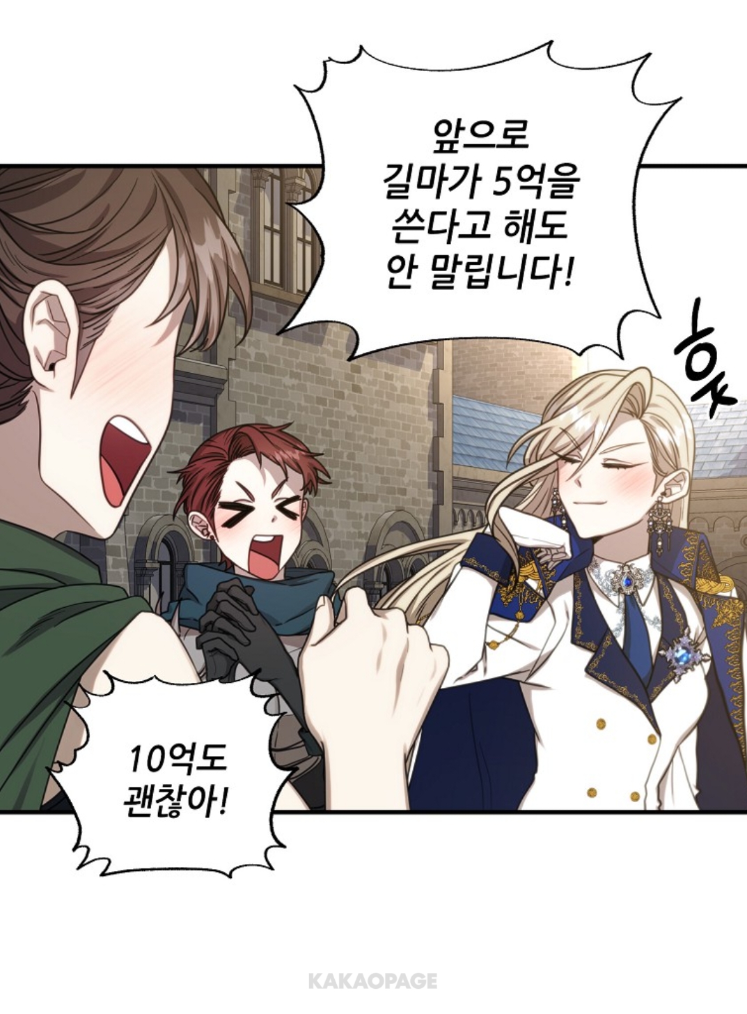 kakaopage_20250222201314.jpg