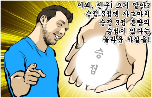 42. 「와싯의 파스타툰 298」이제야 이쪽을 보는구나