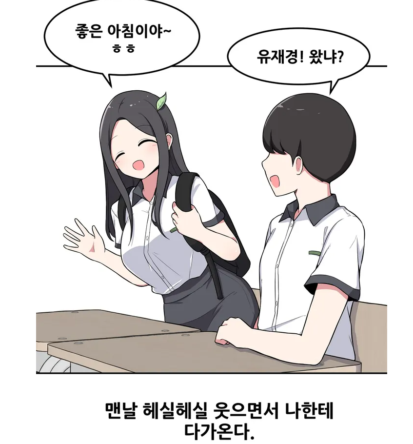 스크린샷(22).png