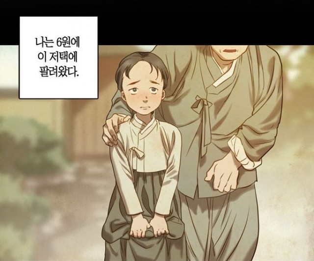 고래별