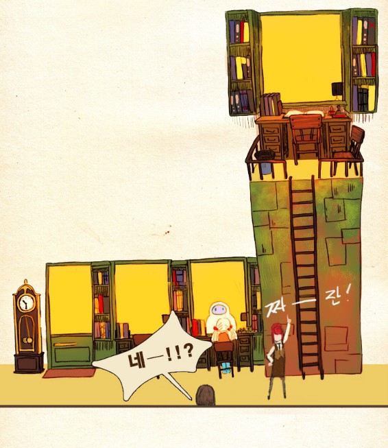 [웹툰 리뷰]양말도깨비 - 만물상