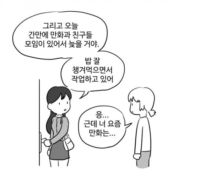 오라존미